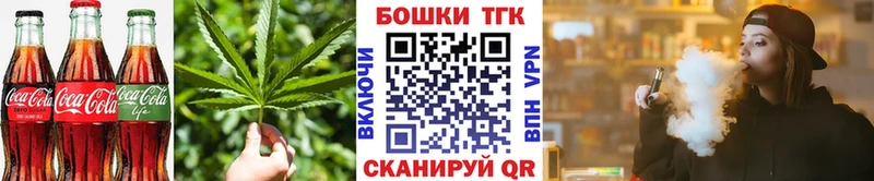 где купить наркоту  Саранск  Еда ТГК конопля 
