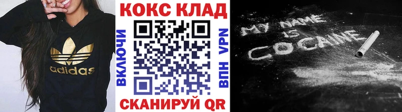 Cocaine 97%  ОМГ ОМГ ссылка  Саранск 