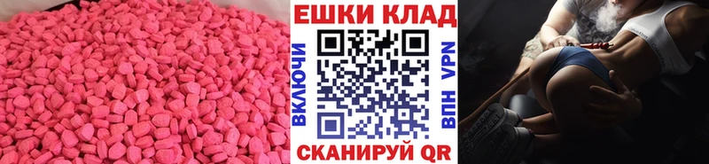 ЭКСТАЗИ DUBAI  купить наркотики цена  Саранск 
