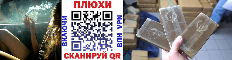 shop как зайти  Саранск  ГАШИШ Premium 