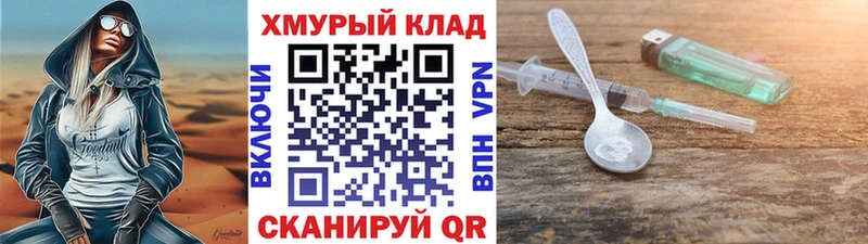 наркотики  Саранск  ГЕРОИН VHQ 