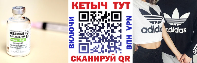 blacksprut tor  Саранск  КЕТАМИН ketamine 
