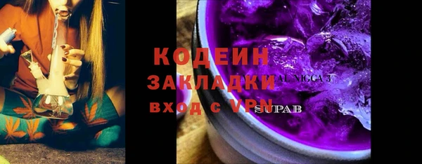 дживик Володарск