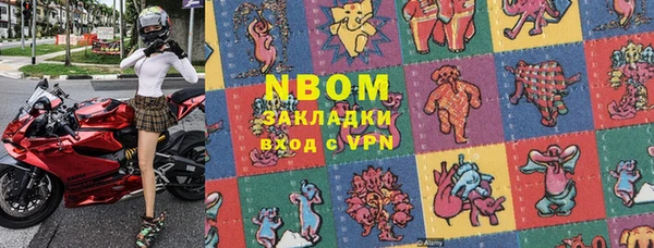 кокаин колумбия Волосово