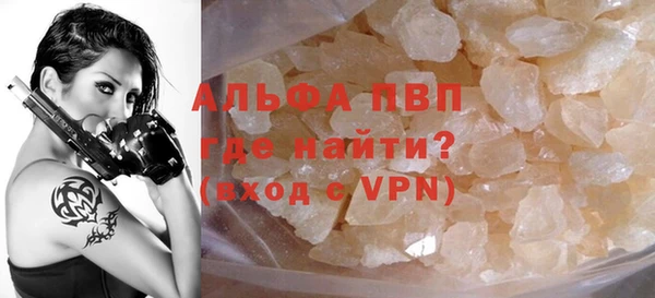 эйфоретик Волоколамск