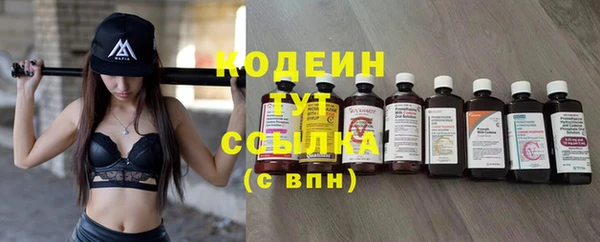 кокаин колумбия Волосово