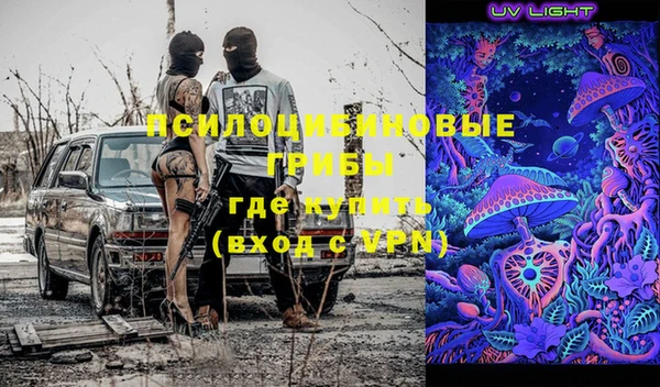 эйфоретик Волоколамск