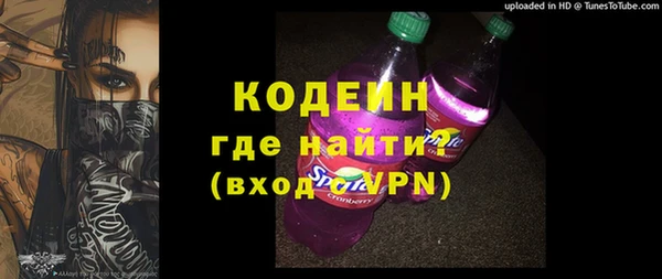 эйфоретик Волоколамск