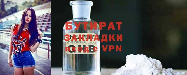 дживик Володарск