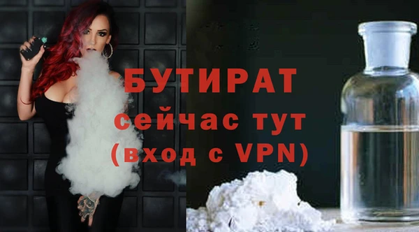 эйфоретик Волоколамск