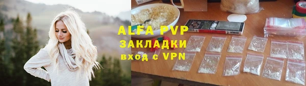 эйфоретик Волоколамск