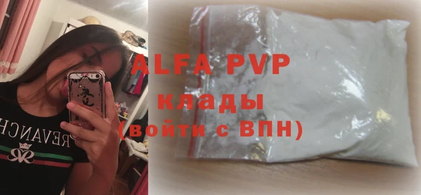кокаин колумбия Волосово