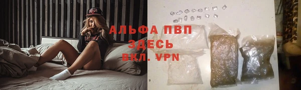 эйфоретик Волоколамск