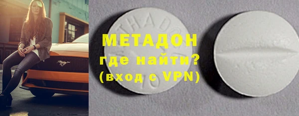 дживик Володарск