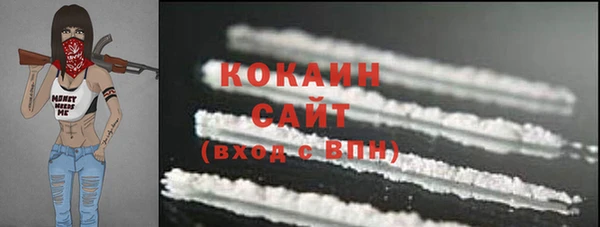 кокаин колумбия Волосово