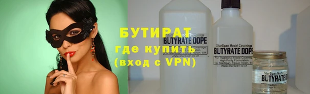 эйфоретик Волоколамск