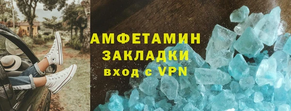 эйфоретик Волоколамск