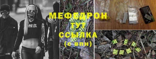 эйфоретик Волоколамск