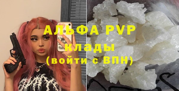 эйфоретик Волоколамск