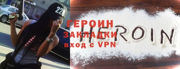 дживик Володарск
