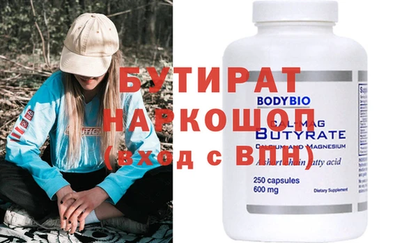 эйфоретик Волоколамск