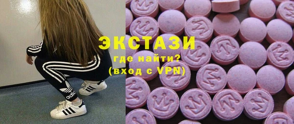 кокаин колумбия Волосово