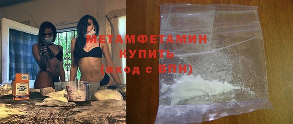 дживик Володарск