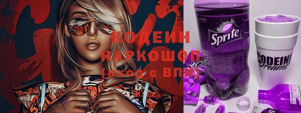 кокаин колумбия Волосово