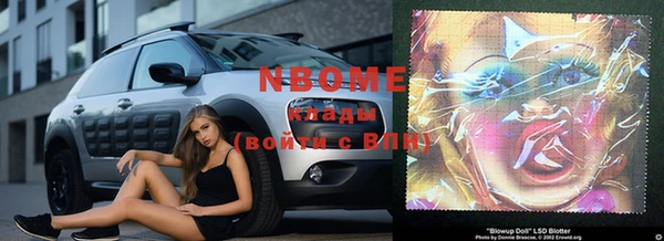 эйфоретик Волоколамск