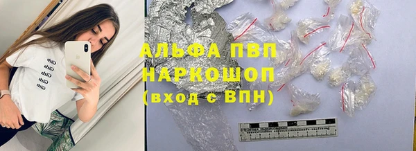 эйфоретик Волоколамск