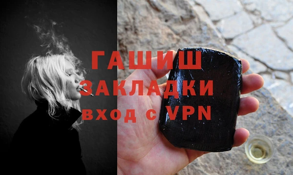 дживик Володарск