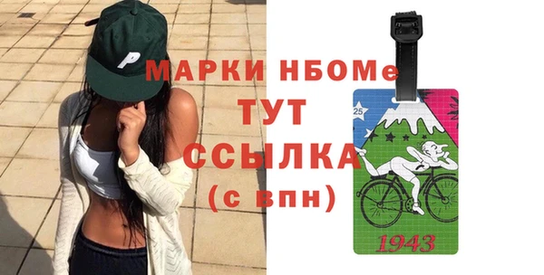 дживик Володарск
