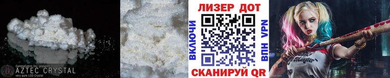 omg ТОР  Саранск  ЛСД экстази кислота 