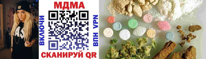 как найти закладки  Саранск  MDMA молли 