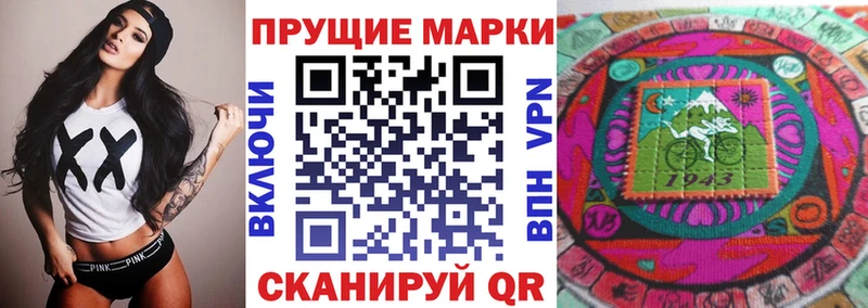 наркотики  Саранск  Марки N-bome 1,8мг 