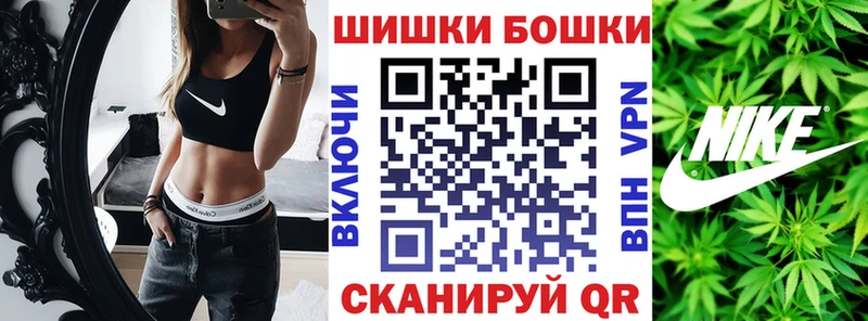 Бошки марихуана план  Саранск 